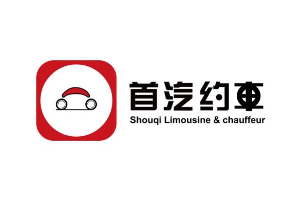 “互联网+租车”受追捧，首汽租车弯道超车行业